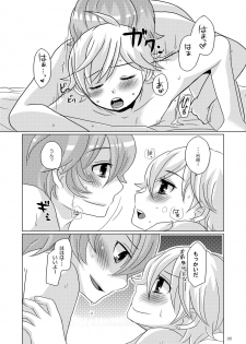 [P-ME (Sakai Ringo)] Mizutama (Gunparade March) [Digital] - page 34