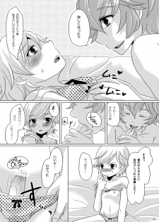 [P-ME (Sakai Ringo)] Mizutama (Gunparade March) [Digital] - page 28