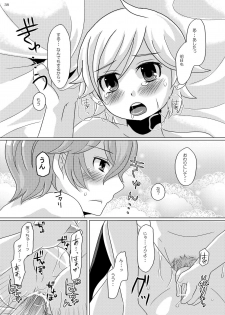 [P-ME (Sakai Ringo)] Mizutama (Gunparade March) [Digital] - page 37