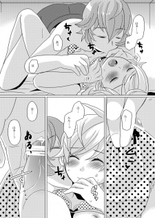 [P-ME (Sakai Ringo)] Mizutama (Gunparade March) [Digital] - page 26