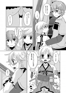 [P-ME (Sakai Ringo)] Mizutama (Gunparade March) [Digital] - page 16