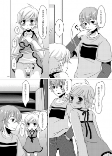 [P-ME (Sakai Ringo)] Mizutama (Gunparade March) [Digital] - page 15