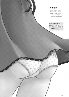 [P-ME (Sakai Ringo)] Mizutama (Gunparade March) [Digital] - page 41