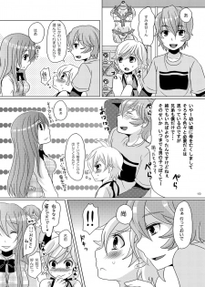 [P-ME (Sakai Ringo)] Mizutama (Gunparade March) [Digital] - page 18