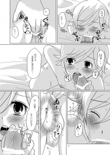 [P-ME (Sakai Ringo)] Mizutama (Gunparade March) [Digital] - page 30
