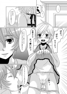 [P-ME (Sakai Ringo)] Mizutama (Gunparade March) [Digital] - page 13