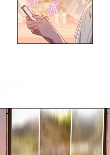 [犬子&經文旗]What do you Take me For?(漂亮干姊姊) EP.1(正體中文)高畫質版本 - page 33