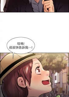 [Serious]夺爱的滋味 EP.1 (正體中文)高畫質版本 - page 10