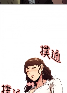 [Serious]夺爱的滋味 EP.1 (正體中文)高畫質版本 - page 11