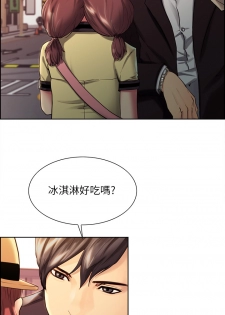 [Serious]夺爱的滋味 EP.1 (正體中文)高畫質版本 - page 8