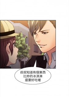 [Serious]夺爱的滋味 EP.1 (正體中文)高畫質版本 - page 9