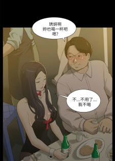 [SSAEM]我的M属性学姐 EP.1(正體中文)高畫質版本 - page 37