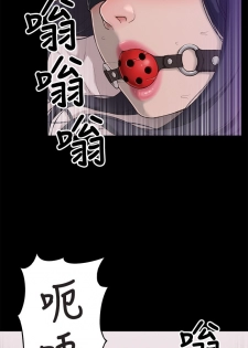 [SSAEM]我的M属性学姐 EP.1(正體中文)高畫質版本 - page 5