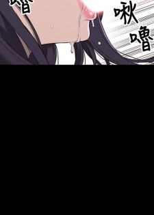 [SSAEM]我的M属性学姐 EP.1(正體中文)高畫質版本 - page 10