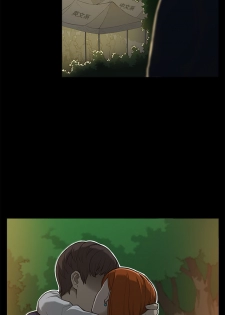 [SSAEM]我的M属性学姐 EP.1(正體中文)高畫質版本 - page 17