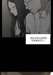 [SSAEM]我的M属性学姐 EP.1(正體中文)高畫質版本 - page 48