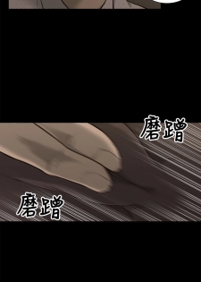 [SSAEM]我的M属性学姐 EP.1(正體中文)高畫質版本 - page 40