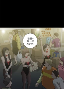 [SSAEM]我的M属性学姐 EP.1(正體中文)高畫質版本 - page 23