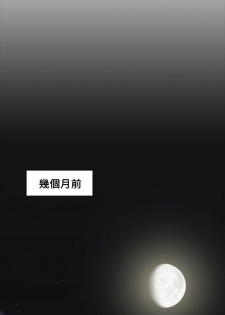 [SSAEM]我的M属性学姐 EP.1(正體中文)高畫質版本 - page 16