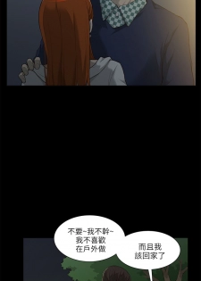 [SSAEM]我的M属性学姐 EP.1(正體中文)高畫質版本 - page 19