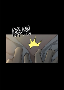 [SSAEM]我的M属性学姐 EP.1(正體中文)高畫質版本 - page 18