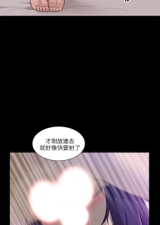 [SSAEM]我的M属性学姐 EP.1(正體中文)高畫質版本 - page 9