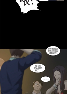 [SSAEM]我的M属性学姐 EP.1(正體中文)高畫質版本 - page 30