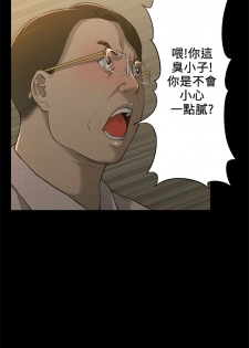 [SSAEM]我的M属性学姐 EP.1(正體中文)高畫質版本 - page 42