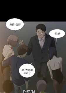 [SSAEM]我的M属性学姐 EP.1(正體中文)高畫質版本 - page 31