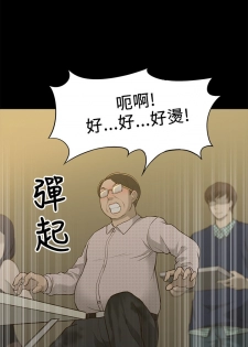 [SSAEM]我的M属性学姐 EP.1(正體中文)高畫質版本 - page 41