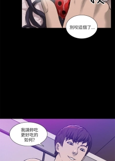 [SSAEM]我的M属性学姐 EP.1(正體中文)高畫質版本 - page 7