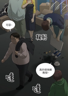 [SSAEM]我的M属性学姐 EP.1(正體中文)高畫質版本 - page 43