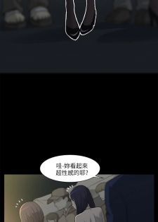 [SSAEM]我的M属性学姐 EP.1(正體中文)高畫質版本 - page 24