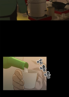 [SSAEM]我的M属性学姐 EP.1(正體中文)高畫質版本 - page 36