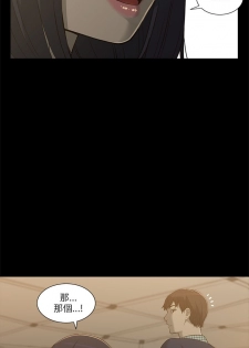 [SSAEM]我的M属性学姐 EP.1(正體中文)高畫質版本 - page 44