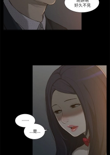 [SSAEM]我的M属性学姐 EP.1(正體中文)高畫質版本 - page 33