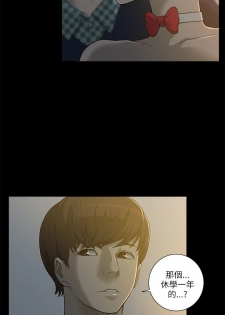 [SSAEM]我的M属性学姐 EP.1(正體中文)高畫質版本 - page 27