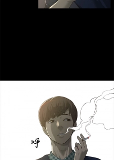 [SSAEM]我的M属性学姐 EP.1(正體中文)高畫質版本 - page 21