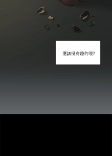[SSAEM]我的M属性学姐 EP.1(正體中文)高畫質版本 - page 49