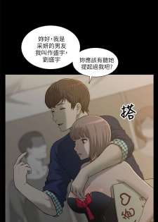 [SSAEM]我的M属性学姐 EP.1(正體中文)高畫質版本 - page 28
