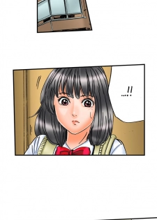 [MAI] A Step-Father Aims His Daughter (ENG 1-50) - page 10