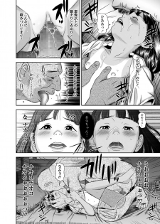 [Hiraya Nobori] Komugiiro no Shingakki - page 38