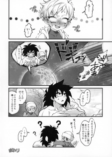 (Tenkaichi Soudatsusen!) [Shigureya (Gure)] Hoka no Dare ni mo Naisho da zo? (Dragon Ball Super) - page 35