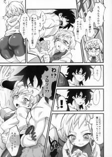 (Tenkaichi Soudatsusen!) [Shigureya (Gure)] Hoka no Dare ni mo Naisho da zo? (Dragon Ball Super) - page 14