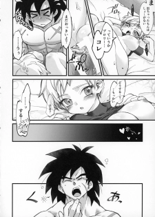 (Tenkaichi Soudatsusen!) [Shigureya (Gure)] Hoka no Dare ni mo Naisho da zo? (Dragon Ball Super) - page 33