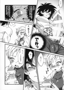 (Tenkaichi Soudatsusen!) [Shigureya (Gure)] Hoka no Dare ni mo Naisho da zo? (Dragon Ball Super) - page 9