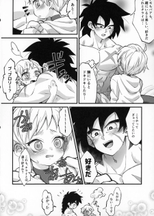 (Tenkaichi Soudatsusen!) [Shigureya (Gure)] Hoka no Dare ni mo Naisho da zo? (Dragon Ball Super) - page 19