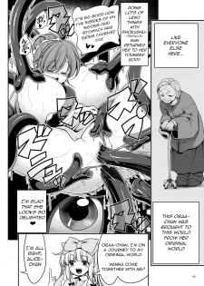 [Yosutebito na Mangakaki (Tomoki Tomonori)] Ishukan no Kuni no Alice (Alice in Wonderland) [English] [q91] [Digital] - page 19