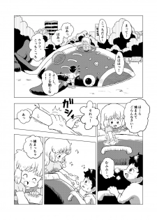 [Shiro no Ehonya-san (Koeda Shiro)] Kochokocho Kids - page 3