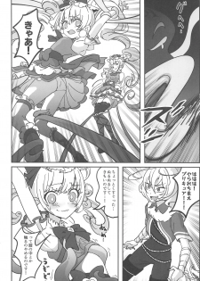 [Kawasaki Jian (ksheera)] Guuzou Suuhai Shiri Shiyoku (Hugtto! PreCure) [2019-01-08] - page 8